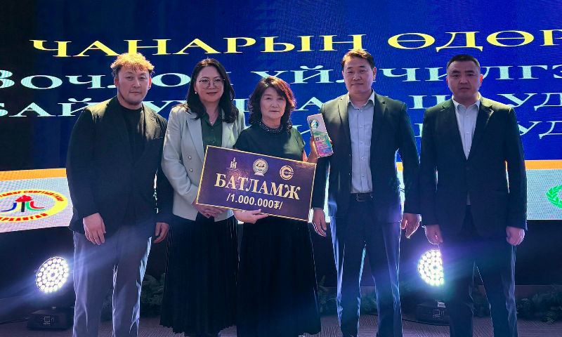 Архангай аймгийн Засаг даргын нэрэмжит "Чанарыг эрхэмлэгч шагнал - 2025"- ын эзнээр  "Эрхэм Чулуут " ХХК -ийн Тэрх Энх жуулчны бааз шалгарлаа. Та бүхний цаашдын ажилд өндрөөс өндөр амжилт хүсье.